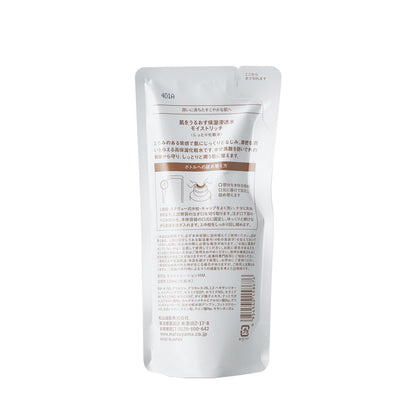 Hadawouruosuhoshitsusukinkea Moisturizing Skin Care 110mL Refill