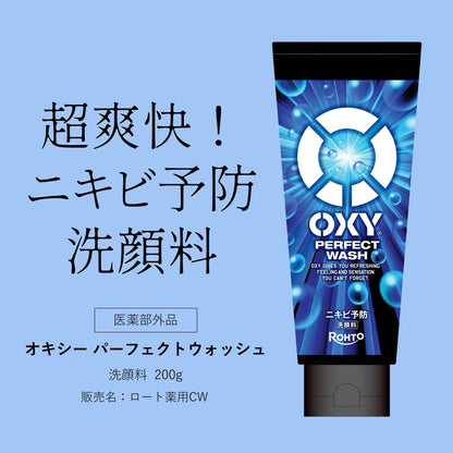 Oxy Perfect Wash Set with Moisture Pack for Japanese Skincare