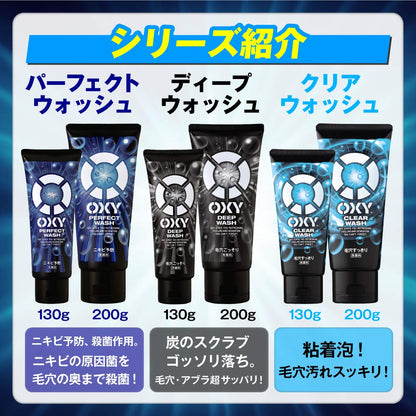 Oxy Deep Wash Set with Charcoal Scrub 200g x 3 for Japanese Skincare