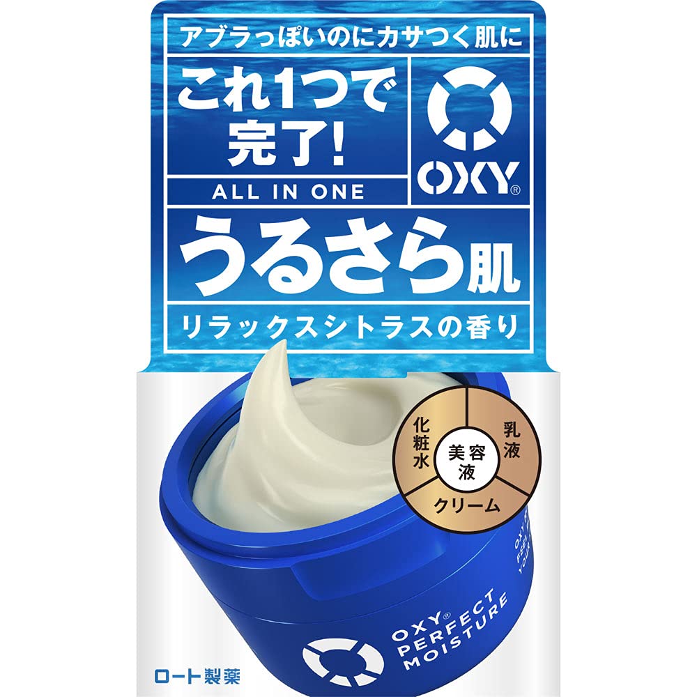 Oxy Perfect Moisture Citrus 90g Japanese Skincare Hydrating Cream