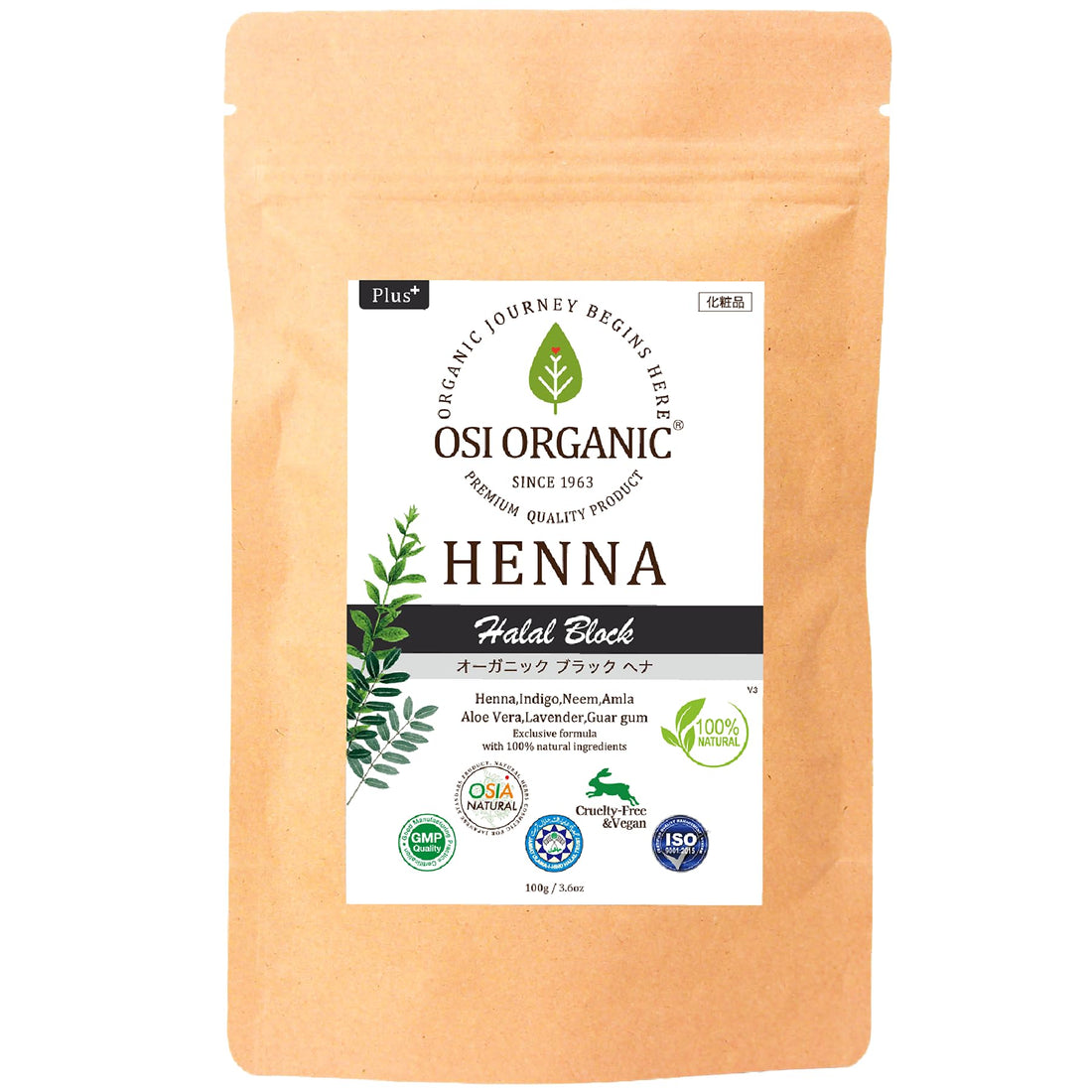 Ozunachuraruhena Halal Henna, Organic Black 100g