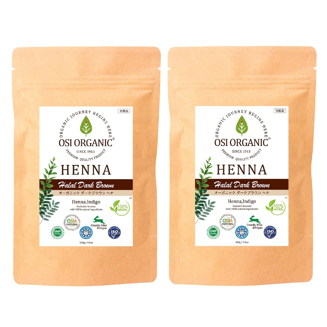 Ozunachuraruhena Organic Dark Brown Henna 100g x 2 for Hair Care