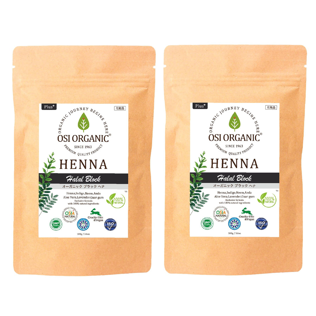 OSI ORGANIC Halal Henna, Organic Black, 100g x 2 Bags