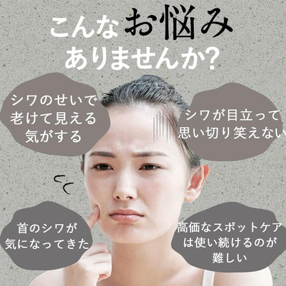 PERFECT ONE All-in-One Wrinkle Stretch Gel 50g for Japanese Skincare