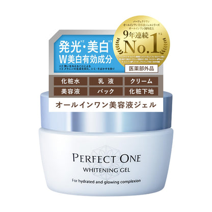 PERFECT ONE All-in-One Whitening Gel 75g Japanese Skincare