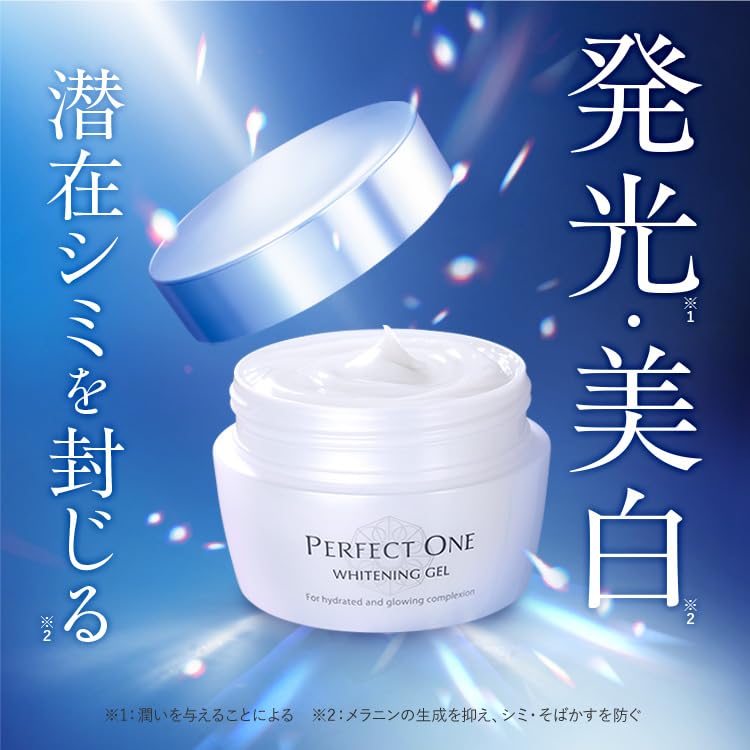 PERFECT ONE All-in-One Whitening Gel 75g Japanese Skincare