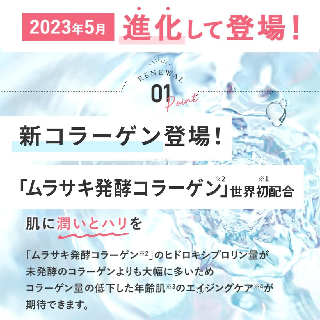 PERFECT ONE All-in-One Moisture Gel 75g for Japanese Skincare