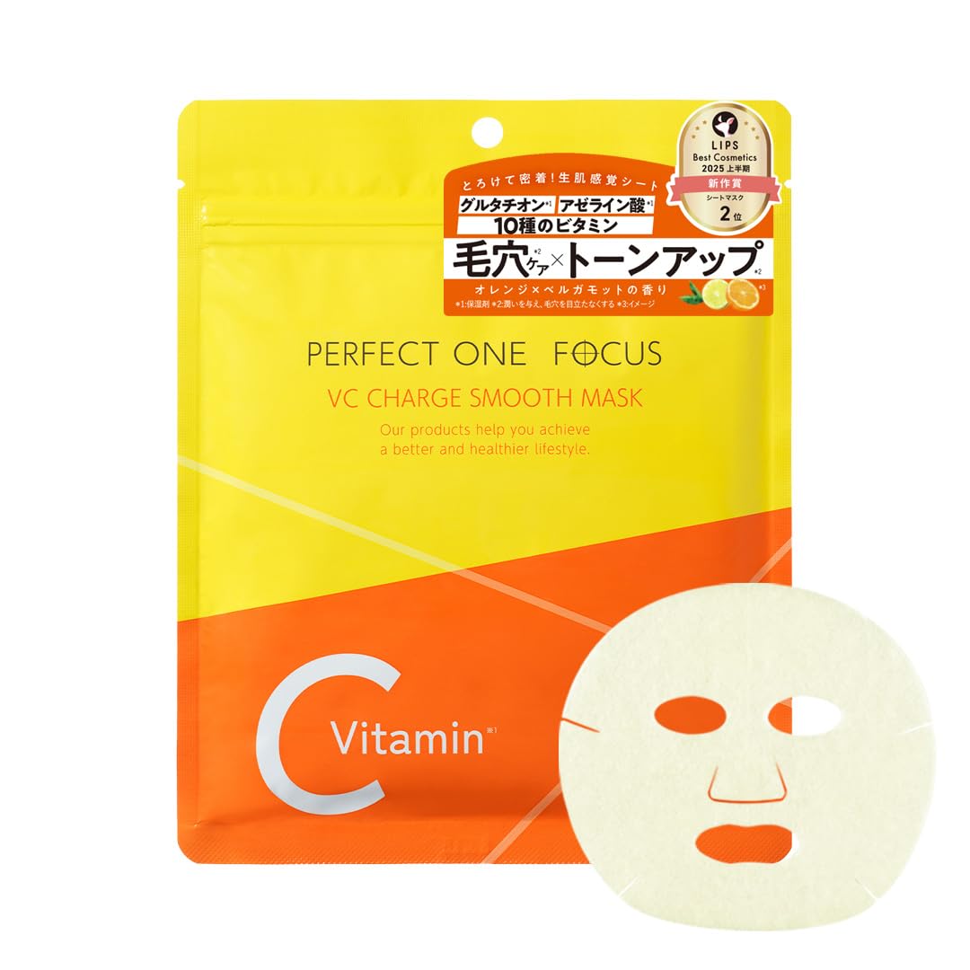 PERFECT ONE FOCUS Smooth Mask with Azelaic Acid - 7 Sheet Set
