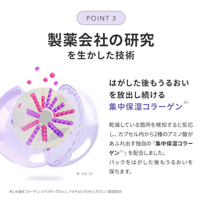 PERFECT ONE FOCUS White Mask with PDRN and Glutathione 7 Sheets