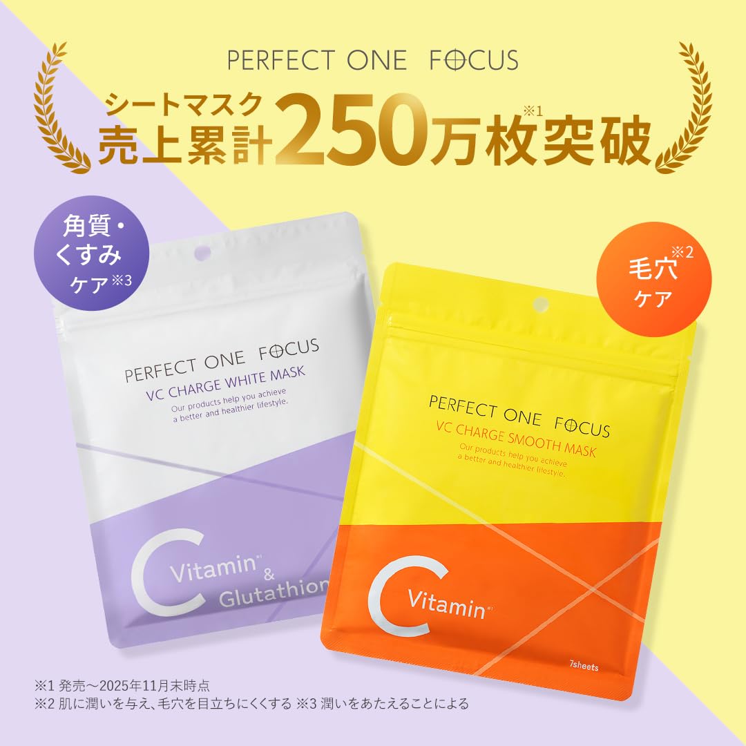 PERFECT ONE FOCUS VC Charge Sheet Mask Set with Vitamin C and Glutathione