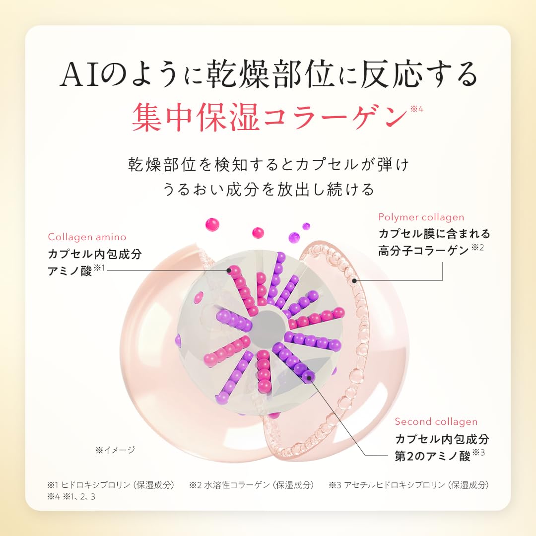 PERFECT ONE FOCUS Smooth Cleansing Balm 75g - Japanese Makeup Remover