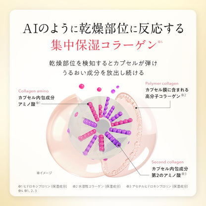 PERFECT ONE FOCUS Smooth Cleansing Balm 75g - Japanese Makeup Remover