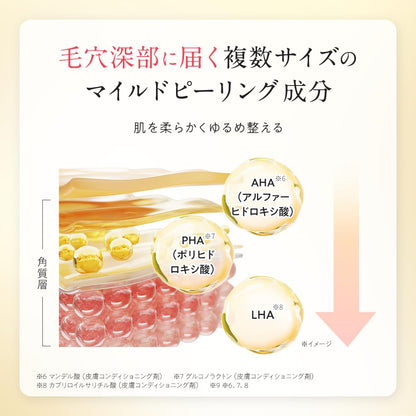 PERFECT ONE FOCUS Smooth Cleansing Balm 75g - Japanese Makeup Remover