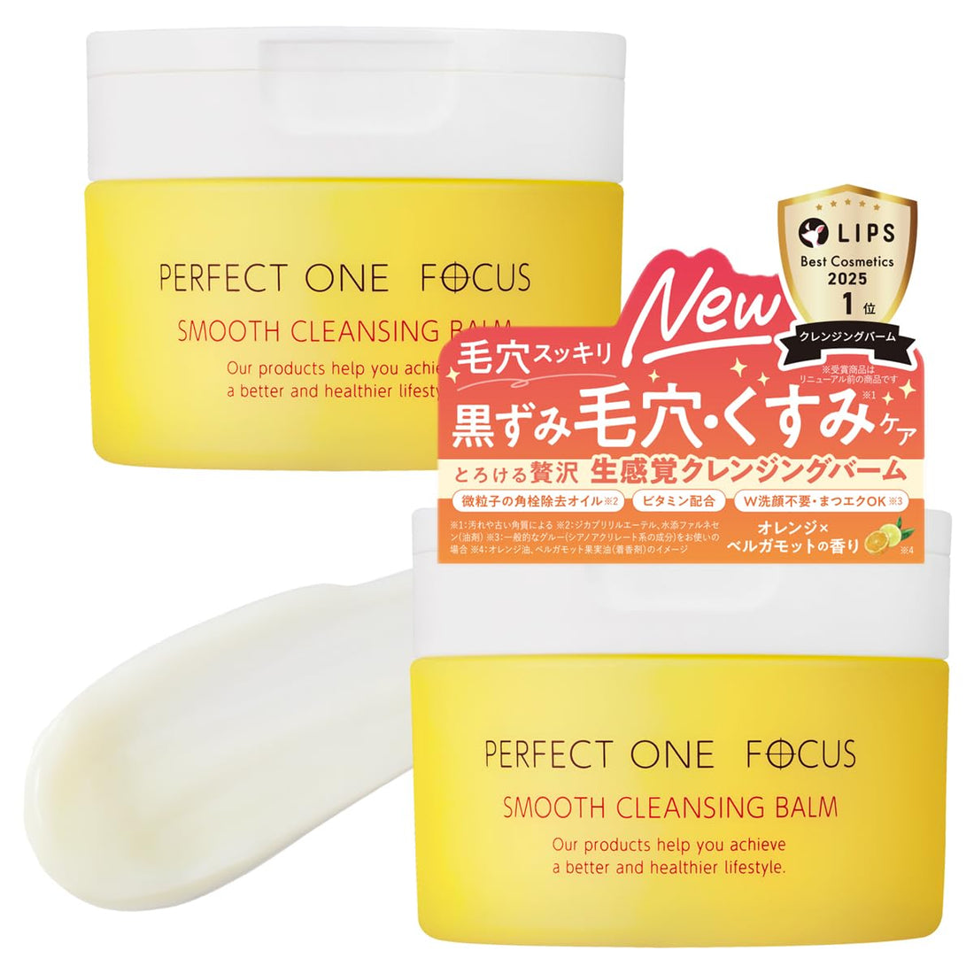 PERFECT ONE FOCUS Smooth Cleansing Balm 75g Japanese Makeup Remover