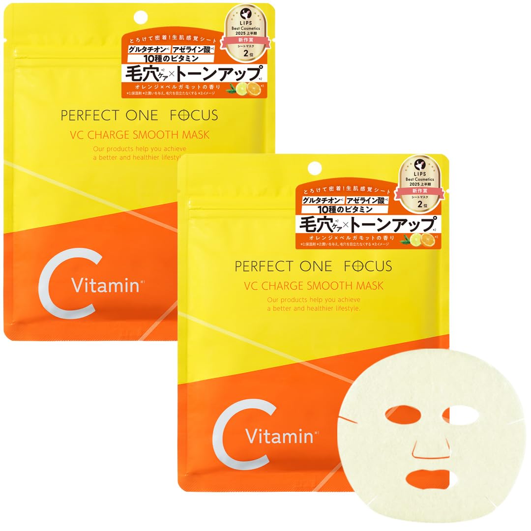 PERFECT ONE FOCUS Smooth Mask Set with Azelaic Acid and Vitamin for Hydration