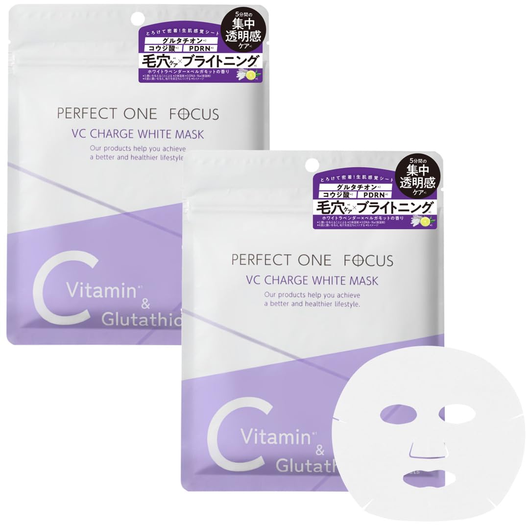 PERFECT ONE FOCUS White Mask Set for Hydration and Radiance