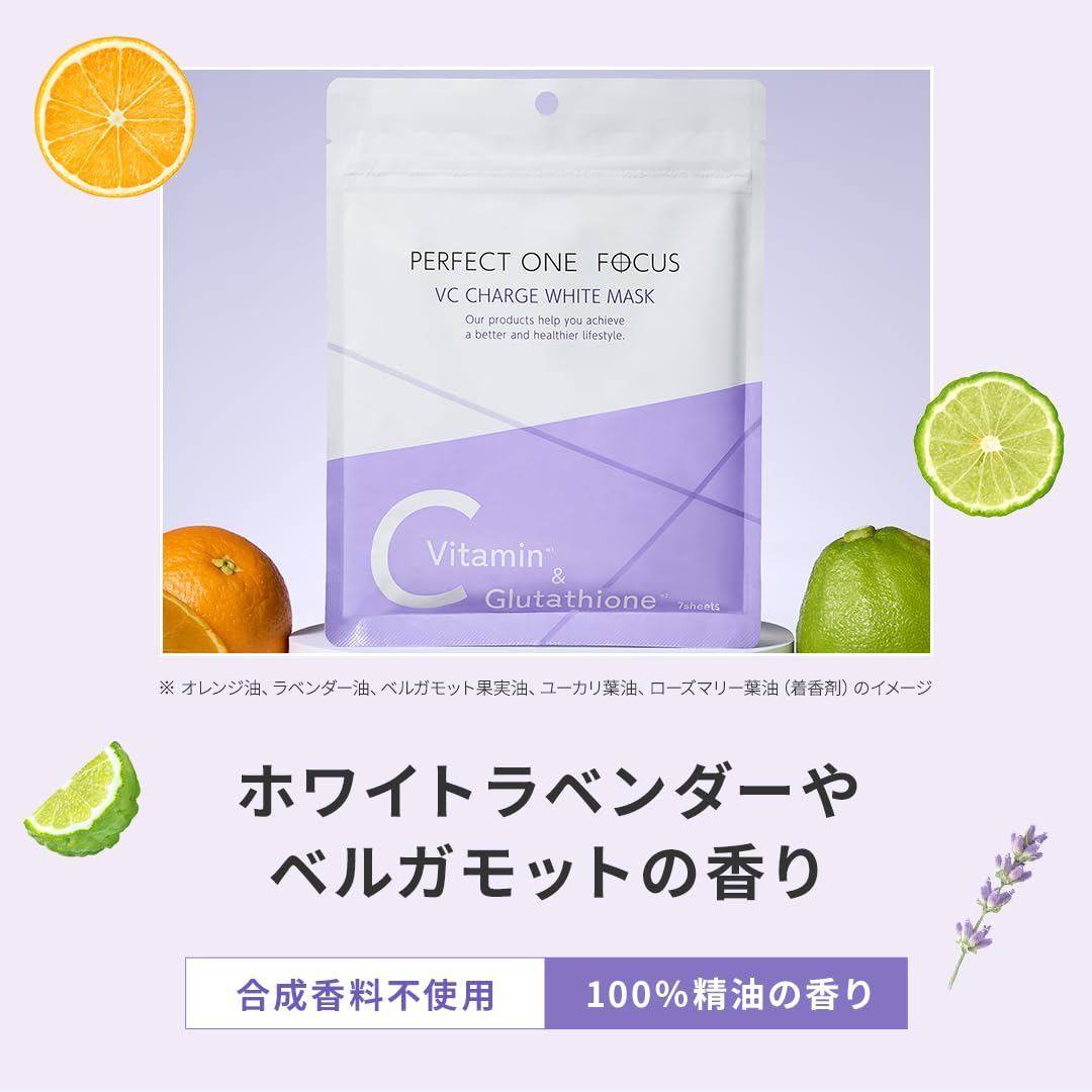 PERFECT ONE FOCUS White Mask Set for Hydration and Radiance