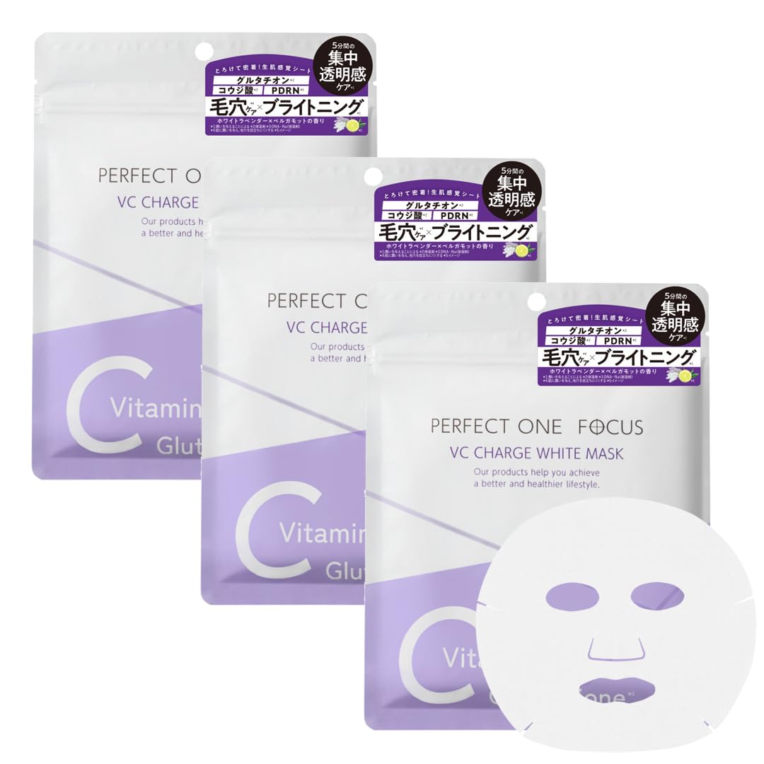 PERFECT ONE FOCUS White Mask Set with Hydration and Brightening Benefits