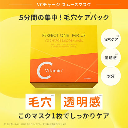 PERFECT ONE FOCUS VC Charge Smooth Mask 30 Sheets for Japanese Skincare