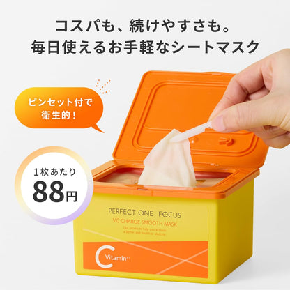PERFECT ONE FOCUS VC Charge Smooth Mask 30 Sheets for Japanese Skincare