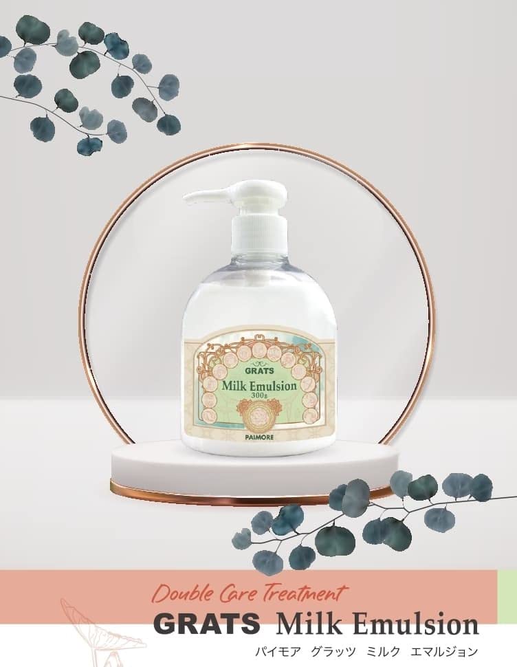 Paimore Gratz Milk Emulsion Hair Treatment 300g for Softness and Shine