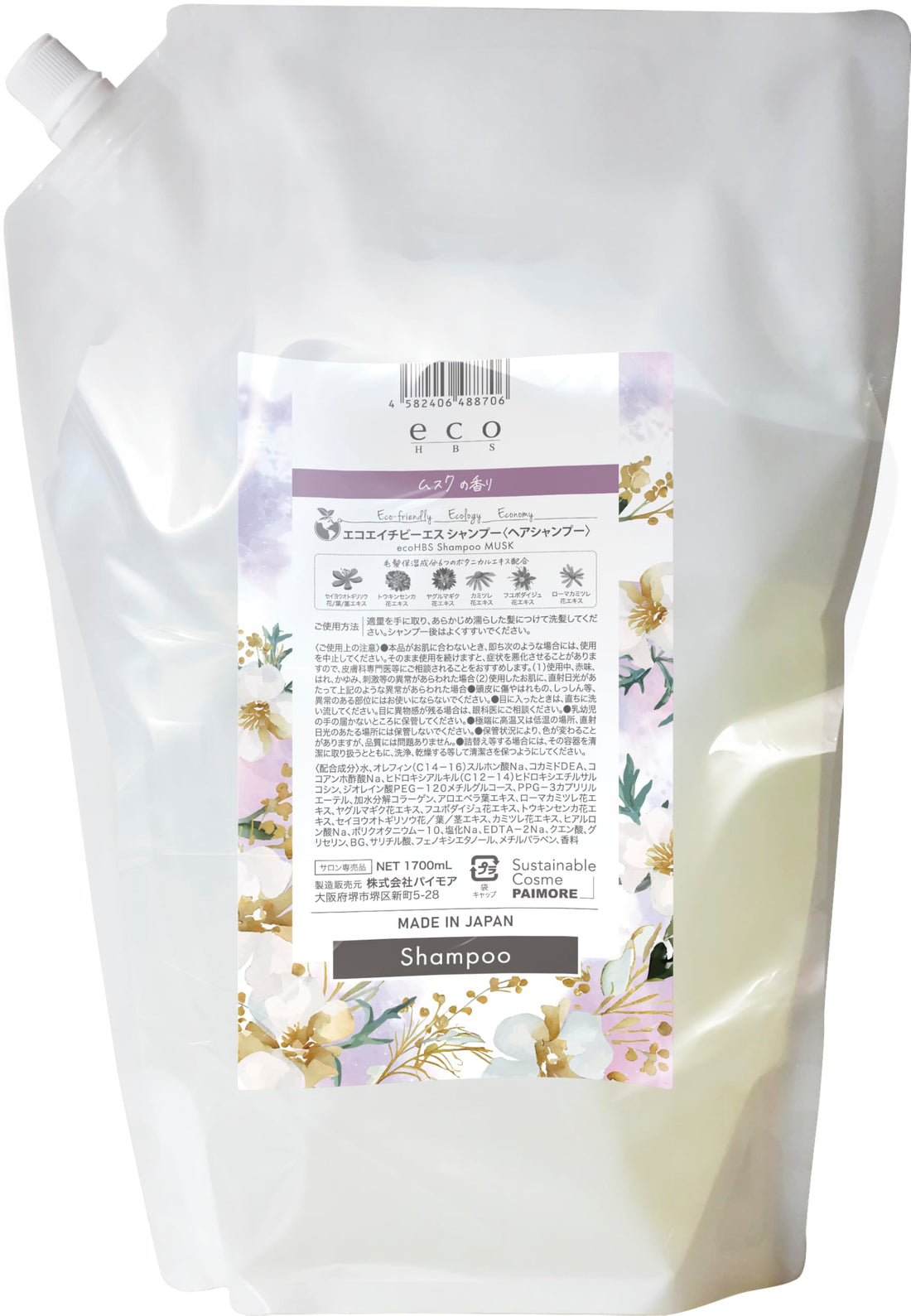 Paimore Eco HBS Shampoo Musk 1700mL for Japanese Hair Care