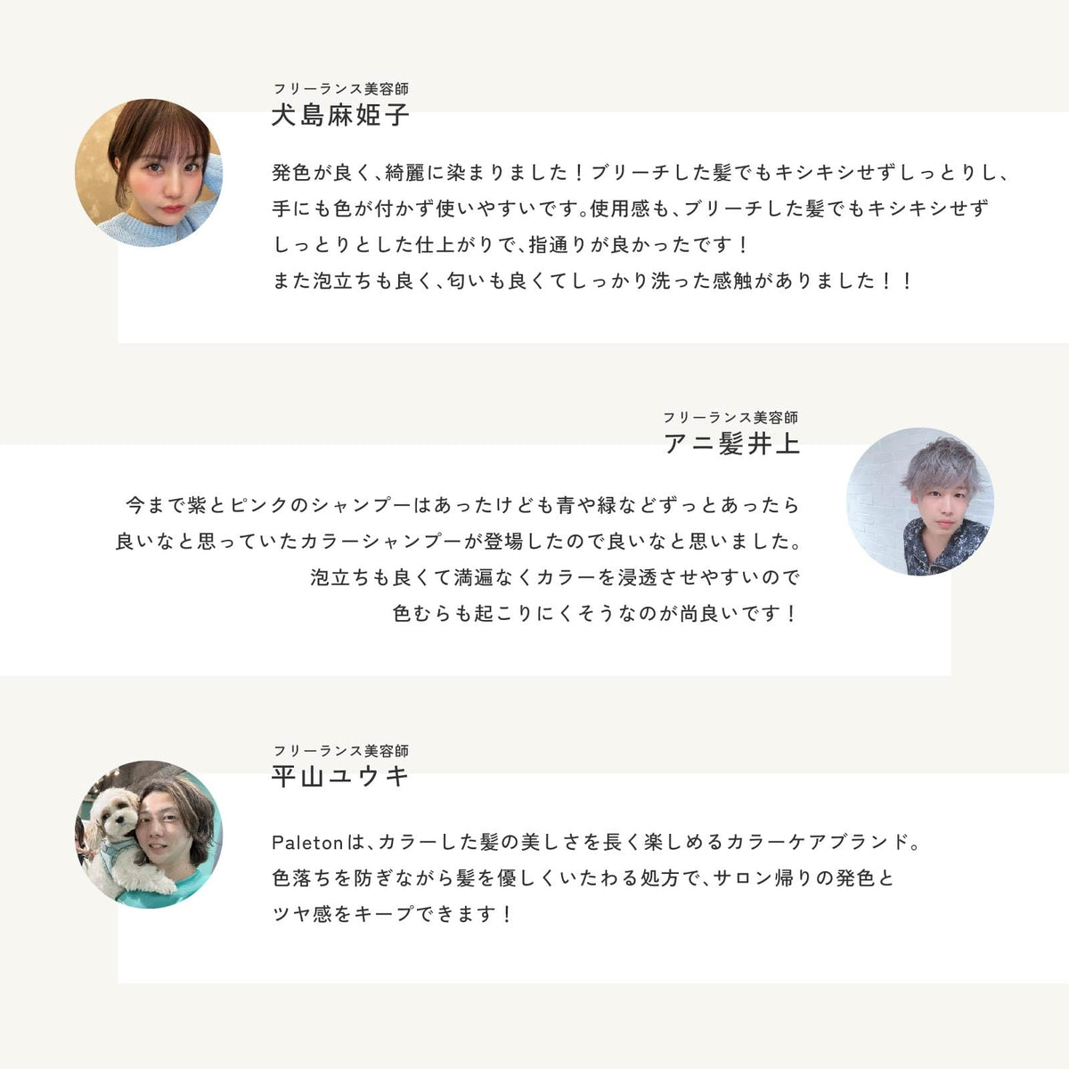 Paleton Traitement Capillaire Vert 250g pour Cheveux Colorés