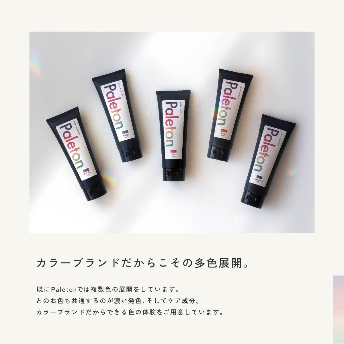 Paleton Cherry Pink Treatment for Bleached Hair 250g
