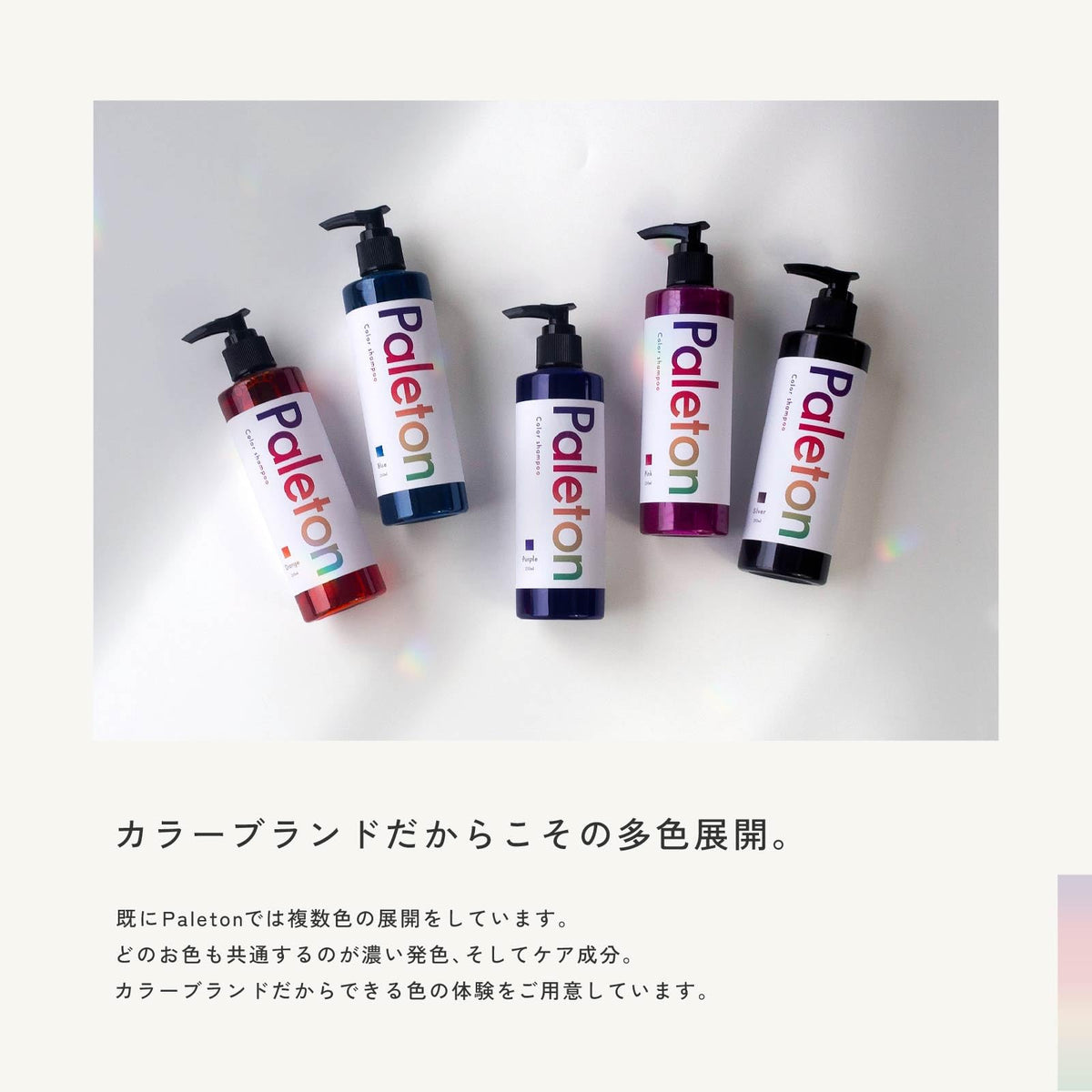 Paleton Shampoo Coloré Kaki 250g pour Cheveux Abîmés