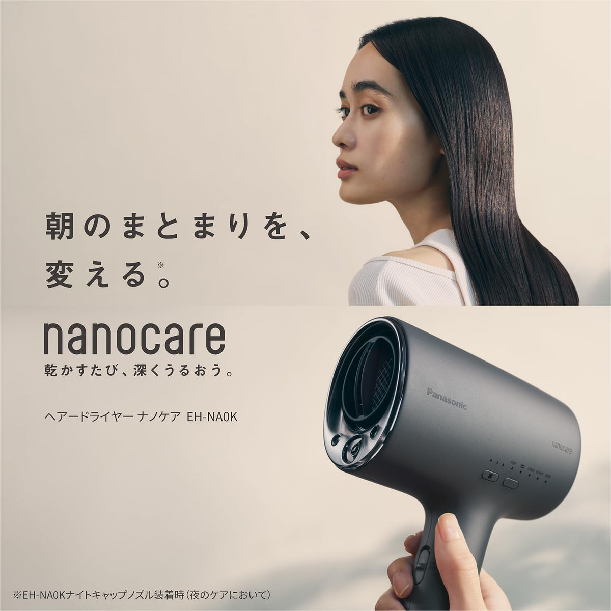 Panasonic Sèche-Cheveux NanoCare EH-NA0K-H avec Nanoe et Minéraux