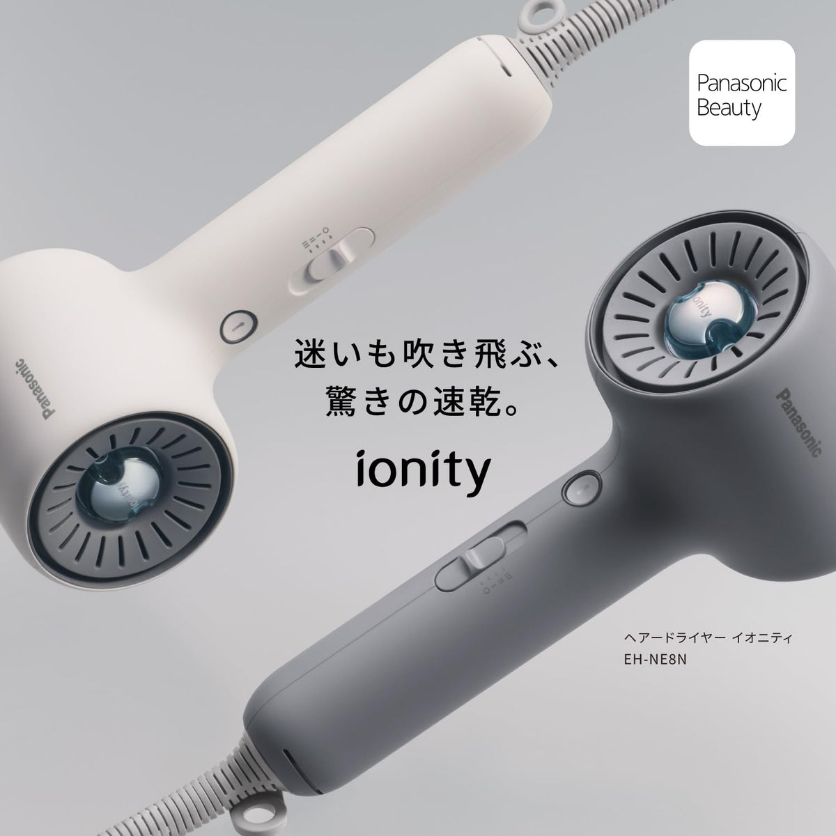 Panasonic Ionity Compact Hair Dryer with Dual Minerals and Negative Ions