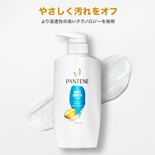 Pantene Shampoo Moisture Smooth Care 660mL Special Refill