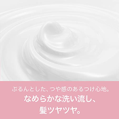 Pantene Micellar Treatment Refill 600g with Pure Rose Water
