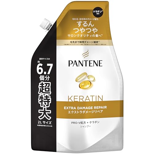 Pantene Extra Damage Repair Shampoo 2L for Smooth and Shiny Hair