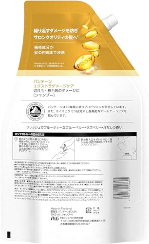 Pantene Extra Damage Repair Shampoo Large-Capacity Refill 2L (Amazon.co.jp Exclusive)