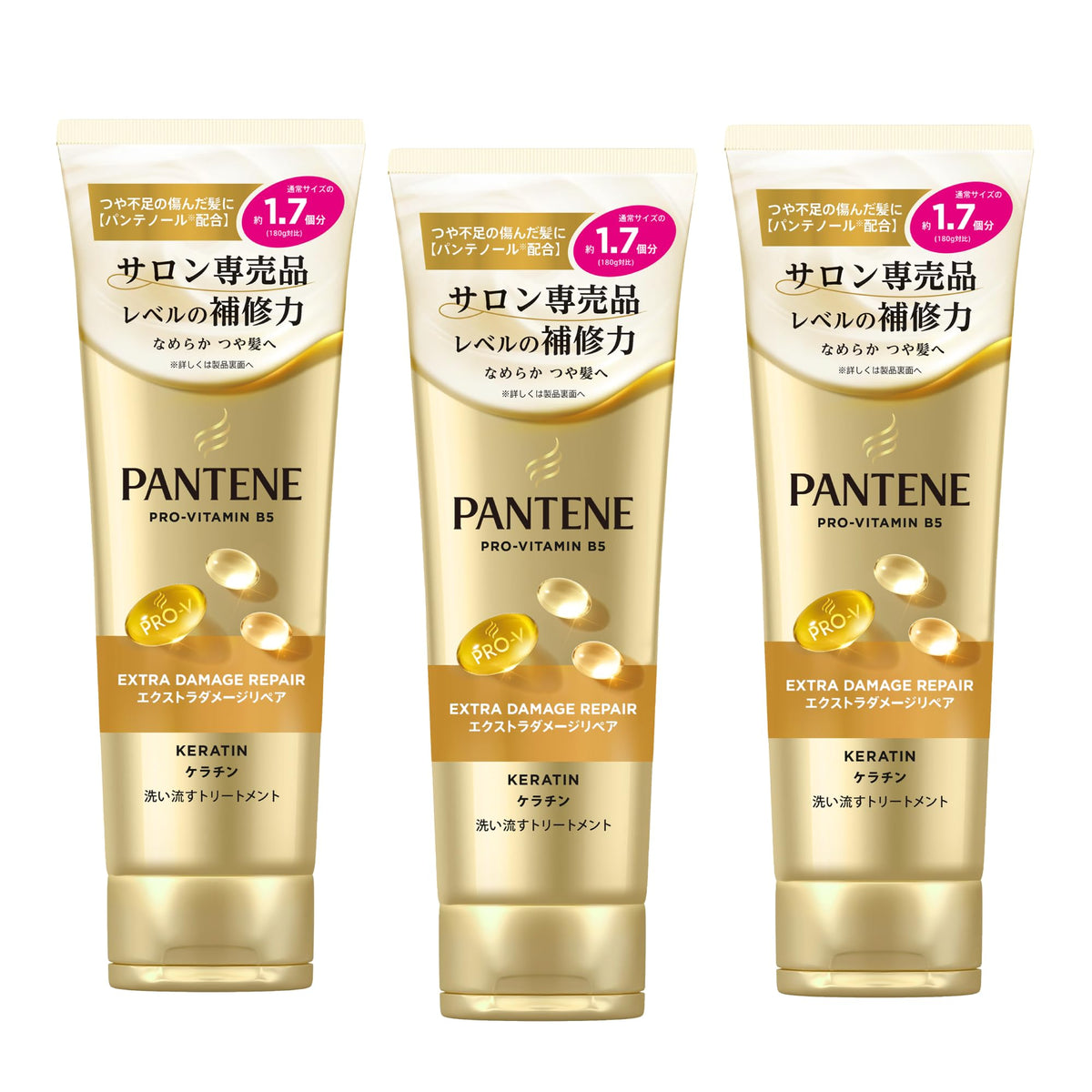 Pantene Extra Damage Repair Hair Treatment 300g Pack of 3