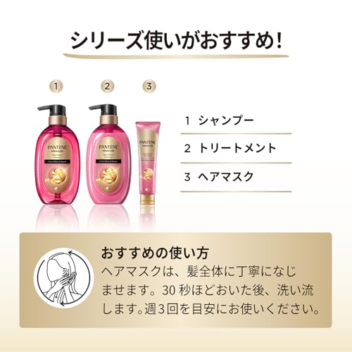 Pantene Miracle Color Shine and Repair Shampoo 440g