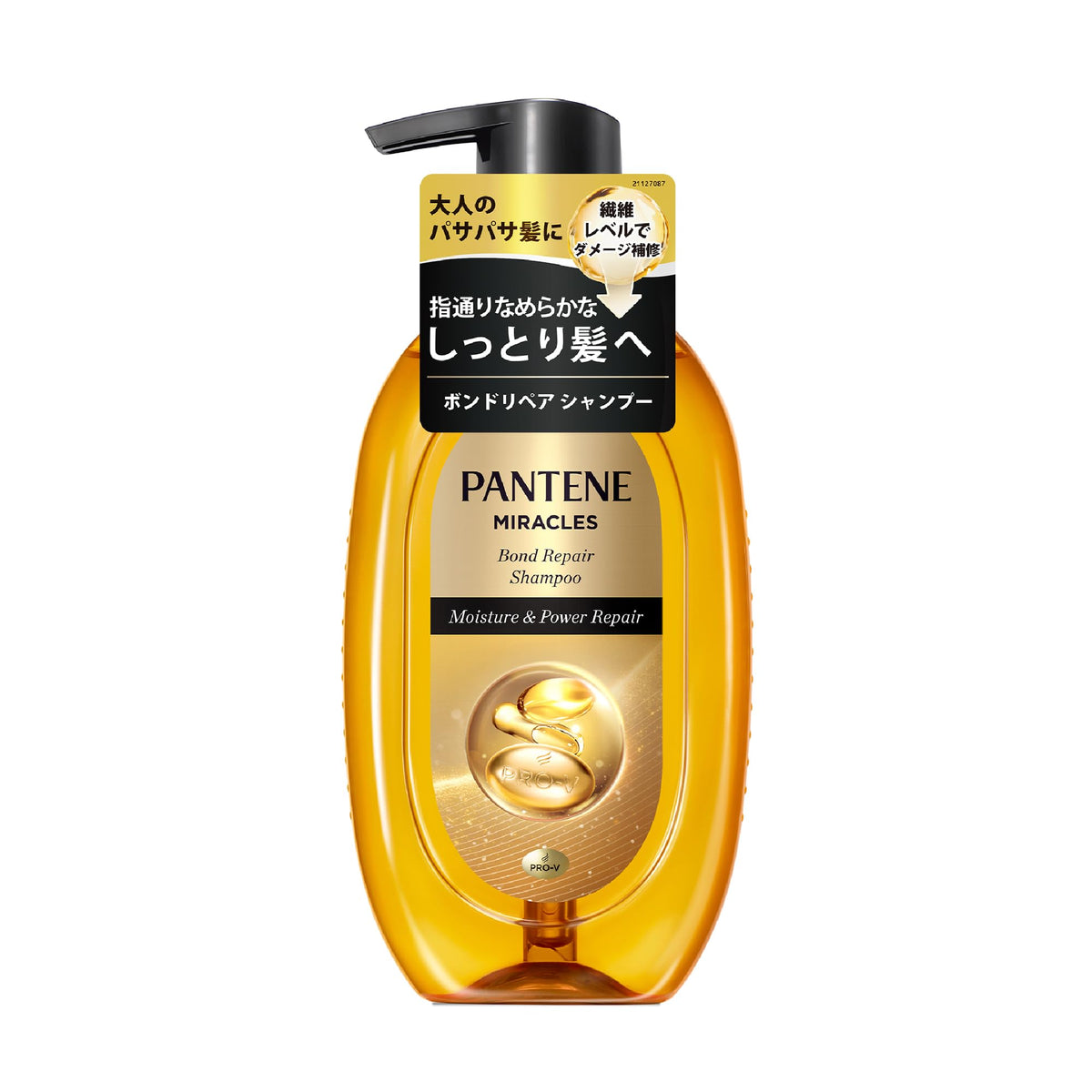 Pantene Miracle Moisture and Power Repair Shampoo 440g