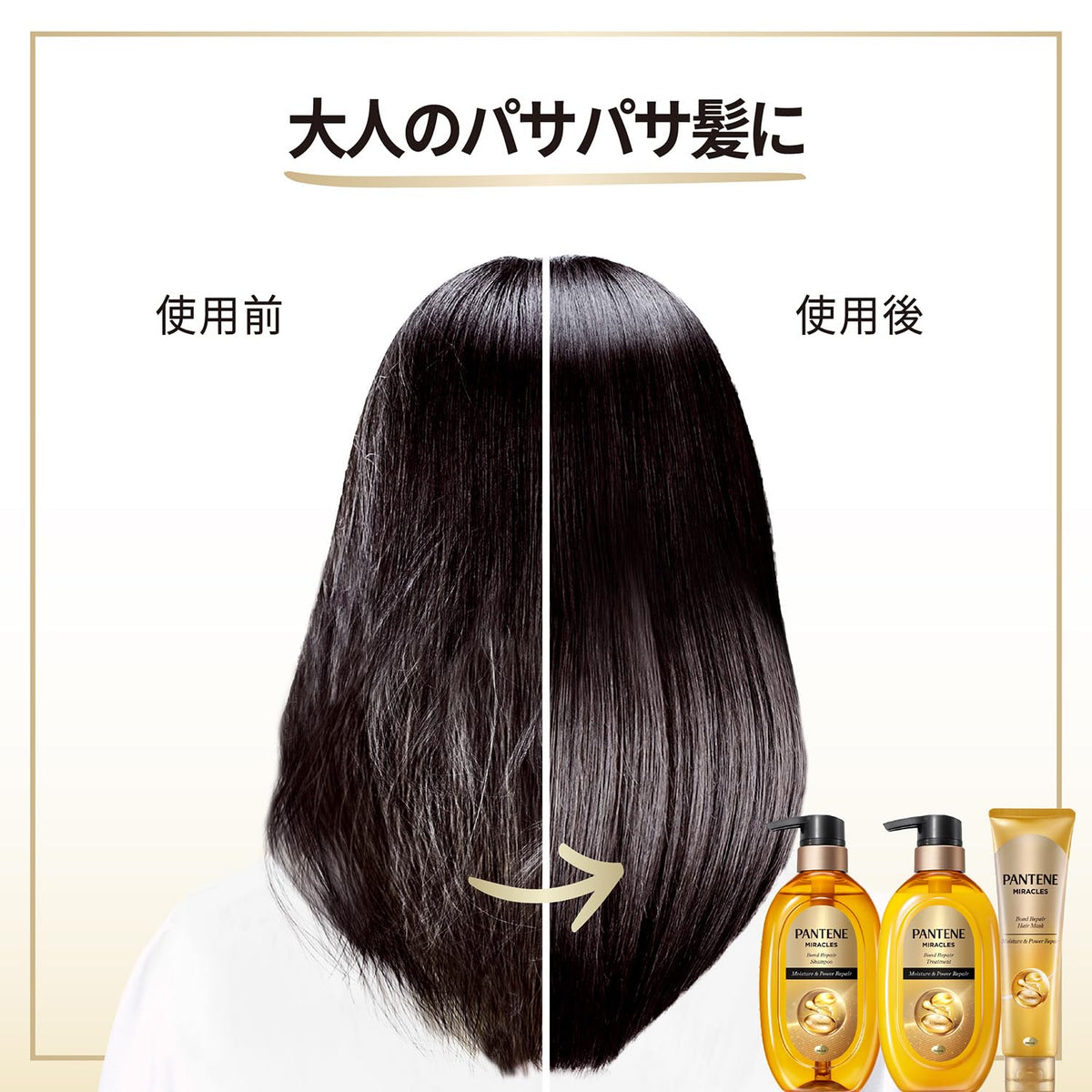 Pantene Miracle Moisture and Power Repair Shampoo 440g
