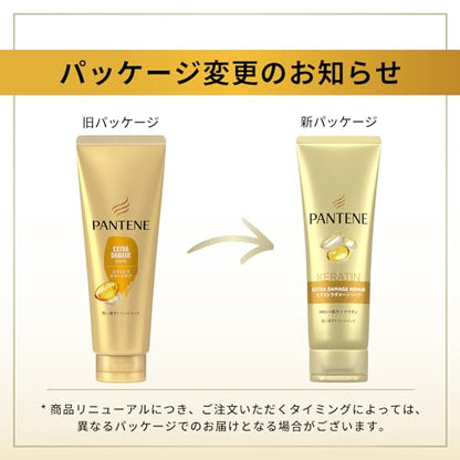 Pantene Extra Damage Care Rinse-Out Treatment 300g