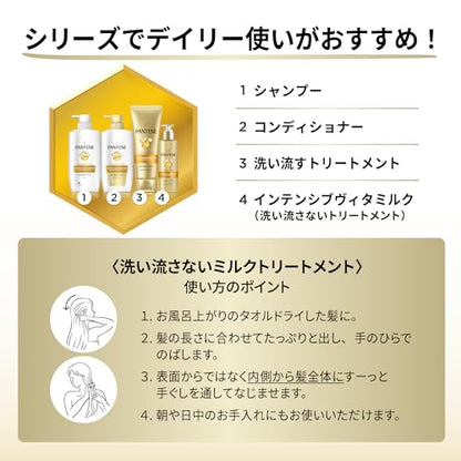 Pantene Extra Damage Care Rinse-Out Treatment 300g