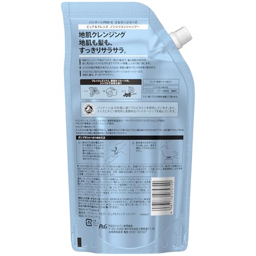 Pantene Shampoo Refill 600ml Pure &amp; Clean for Japanese Hair Care