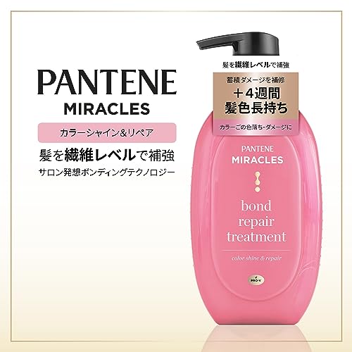 Pantene Miracle Treatment 350g Color Shine and Repair Hair Care