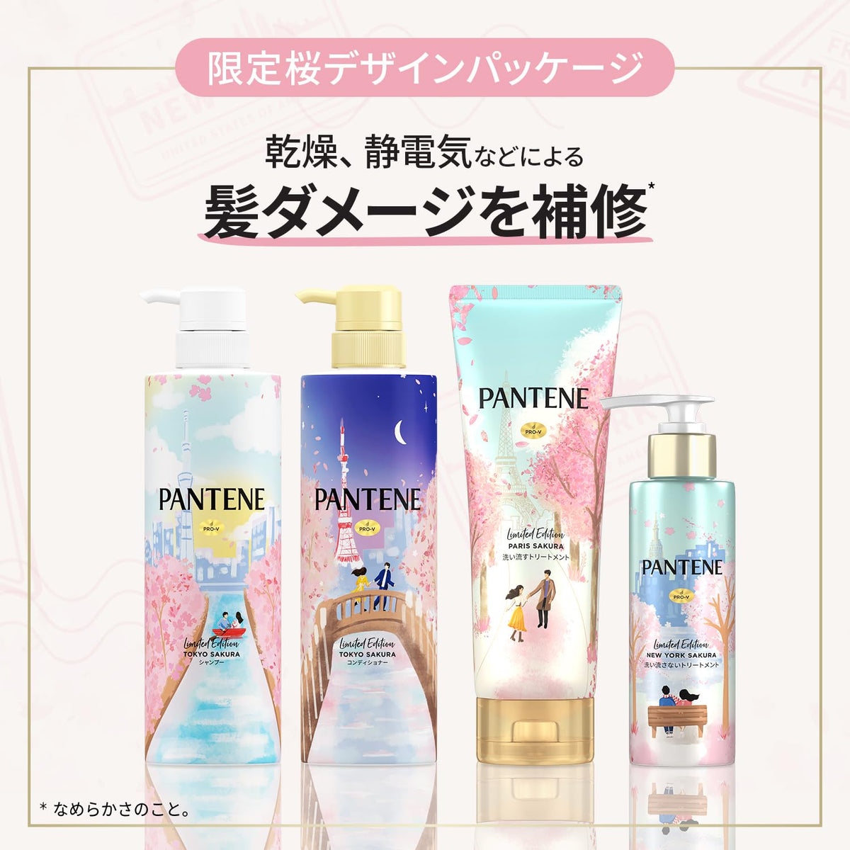 Pantene Shampoo et Après-Shampooing 400g Senteur Cerisier de Tokyo