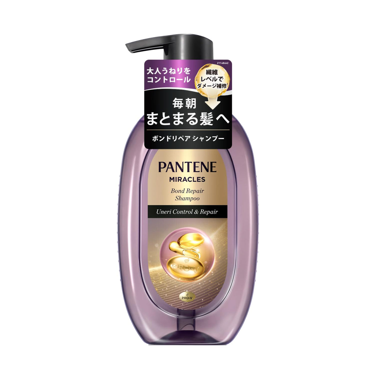 Pantene Miracle Shampoo 440g Control des Ondes et Réparation