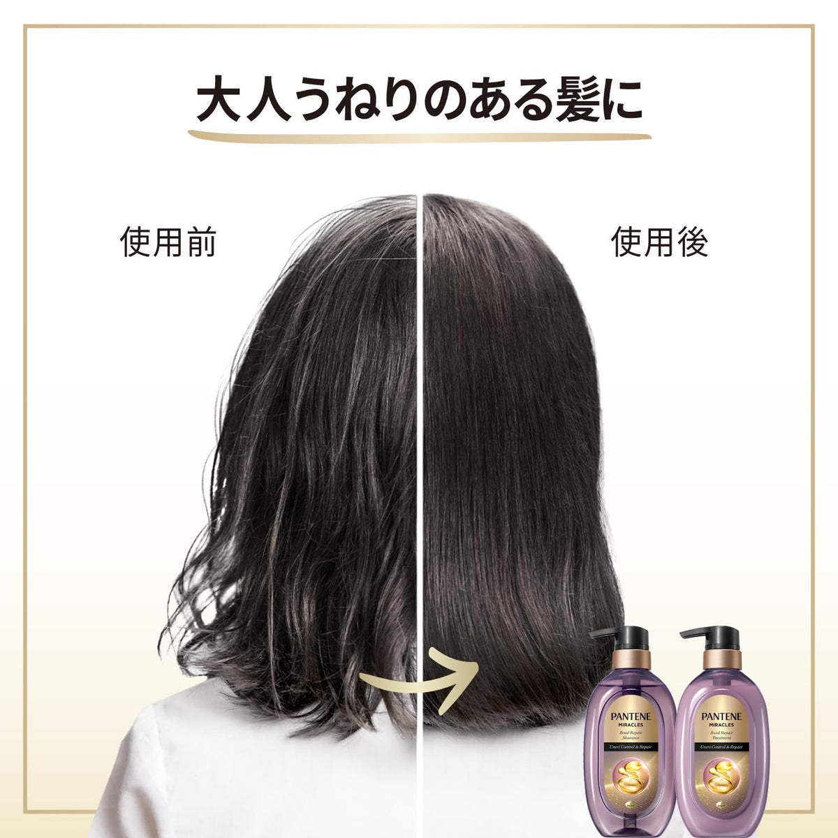 Pantene Miracle Shampoo 440g Control des Ondes et Réparation