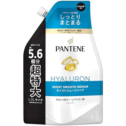 Pantene Moisture Smooth Shampoo Refill 1.7L for Japanese Hair Care