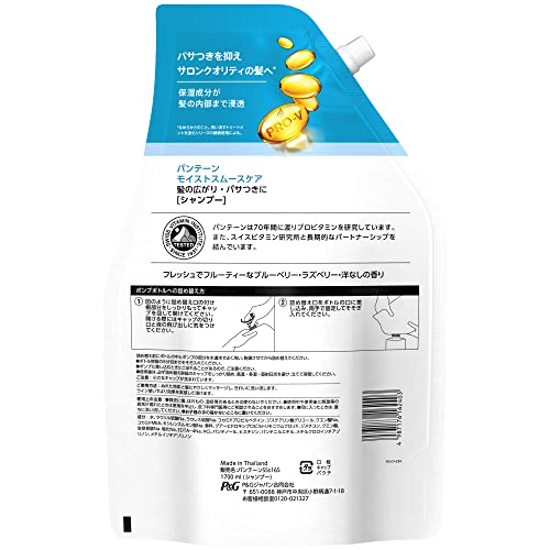 Pantene Moist Smooth Repair Shampoo Extra-Large Refill 1.7L [5.6 Refills]