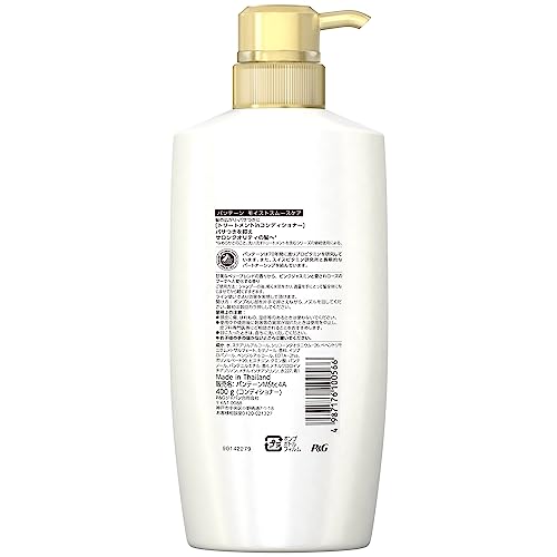 Pantene Moist Smooth Care Treatment Conditioner Pump 400g