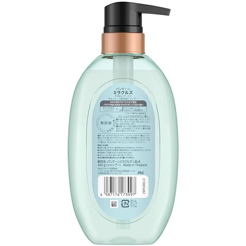 Pantene Miracles Moisture Boost Shampoo Pump 440g
